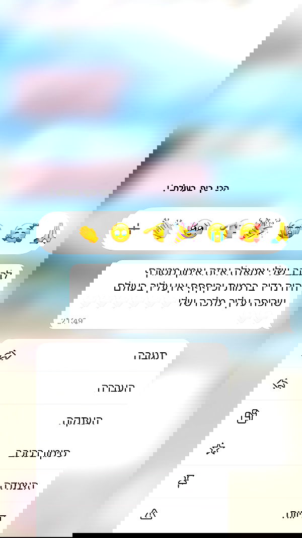 noammalka___ noammalka___ archive image