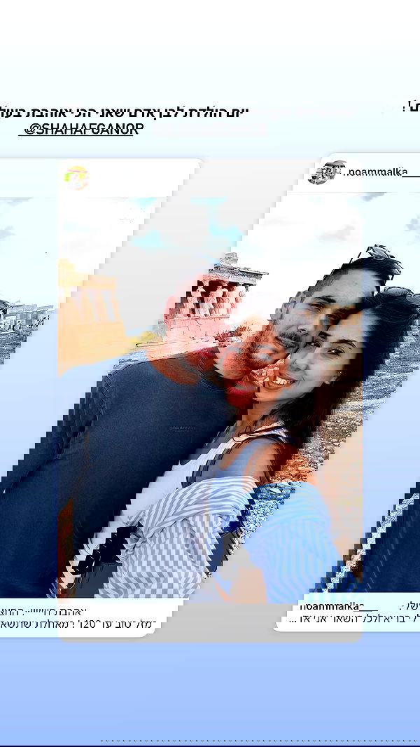 noammalka___ noammalka___ archive image