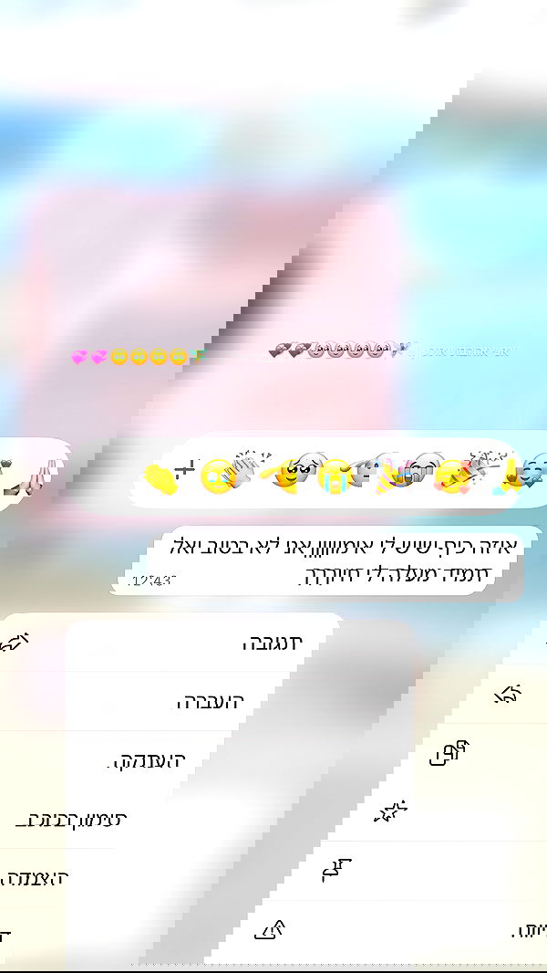 noammalka___ noammalka___ archive image