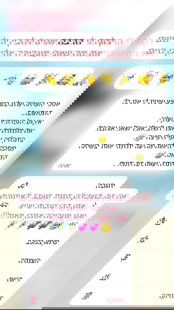 noammalka___ noammalka___ archive image