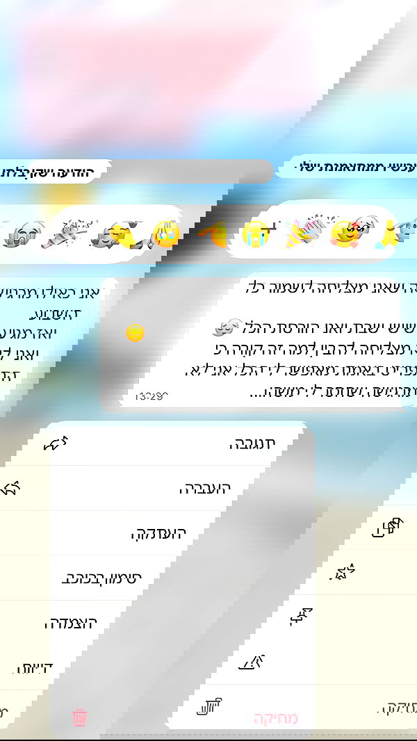 noammalka___ noammalka___ archive image