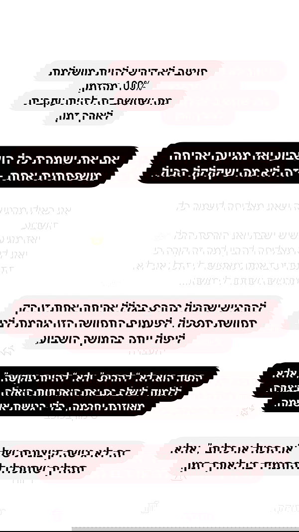 noammalka___ noammalka___ archive image