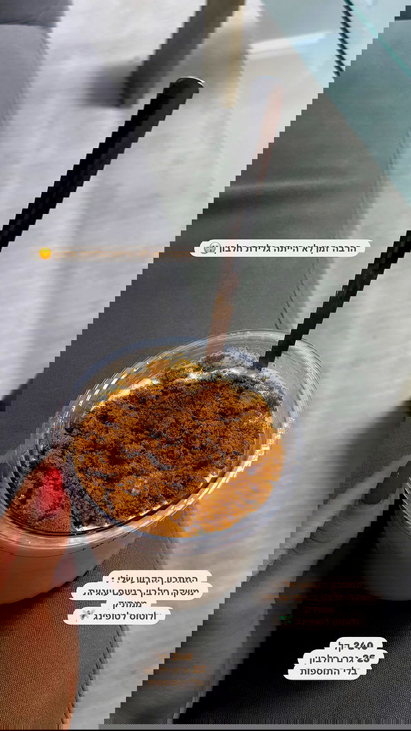 noammalka___ noammalka___ archive image