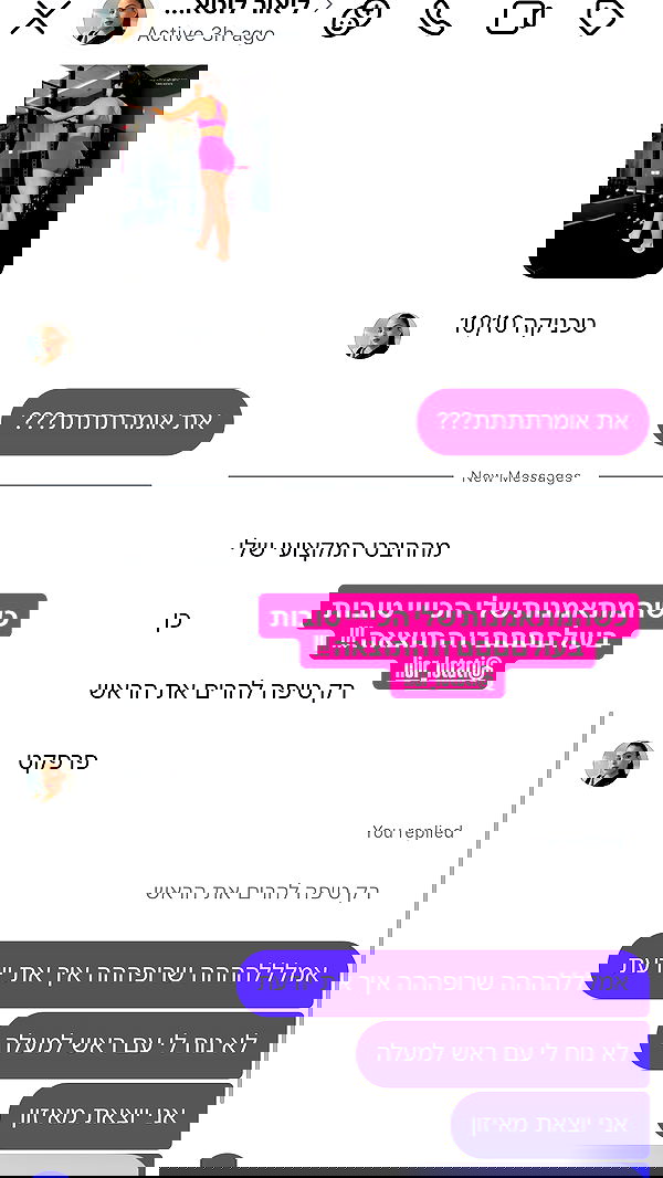 noammalka___ noammalka___ archive image