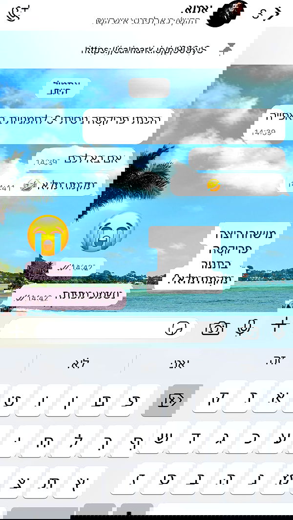 noammalka___ noammalka___ archive image