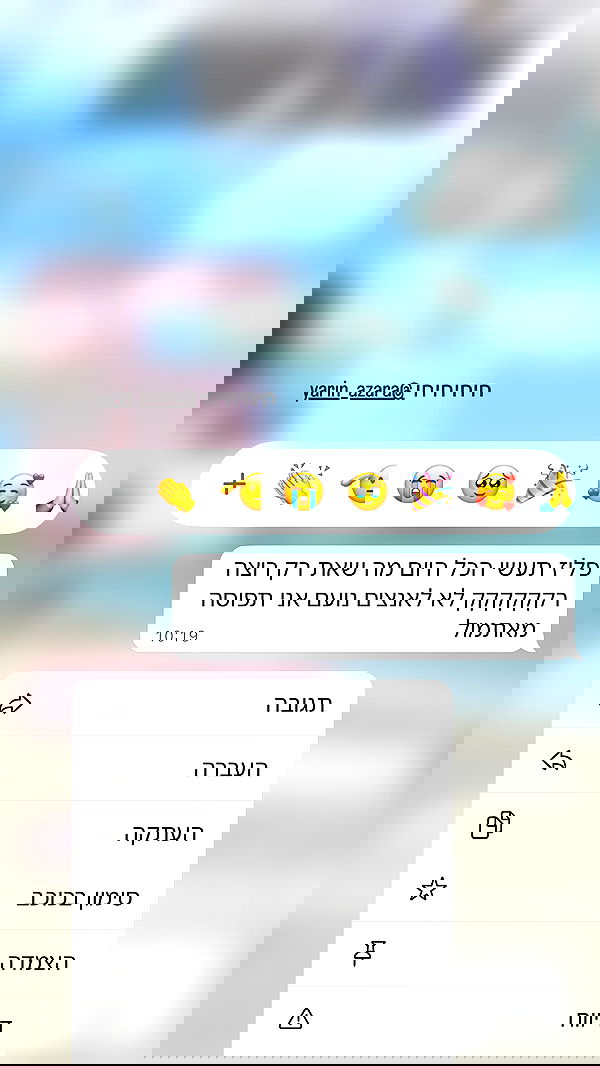 noammalka___ noammalka___ archive image