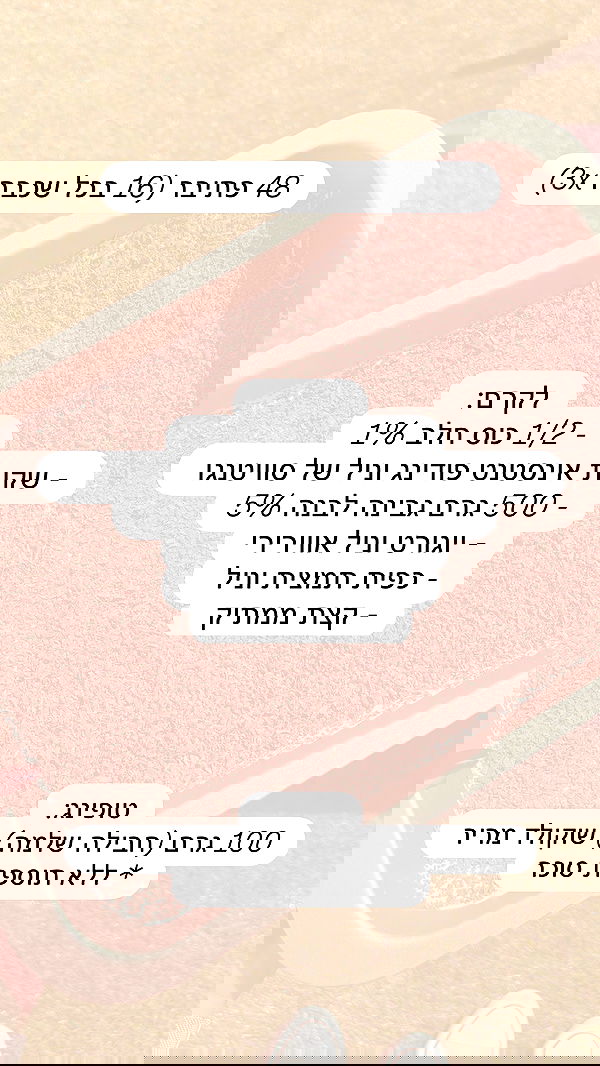 noammalka___ noammalka___ archive image