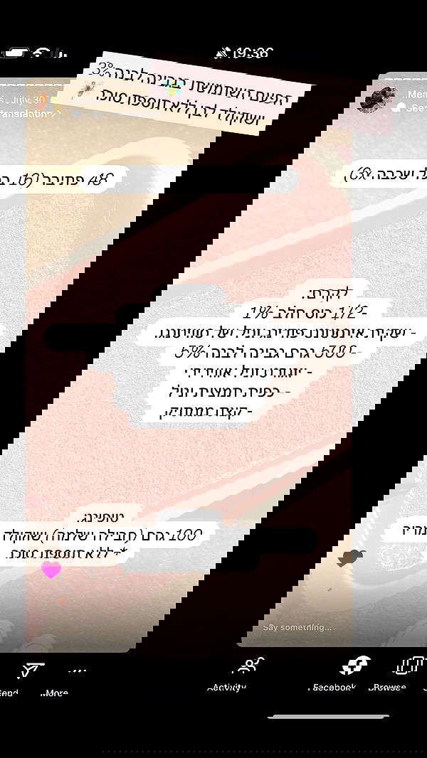 noammalka___ noammalka___ archive image