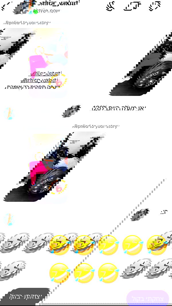 noammalka___ noammalka___ archive image