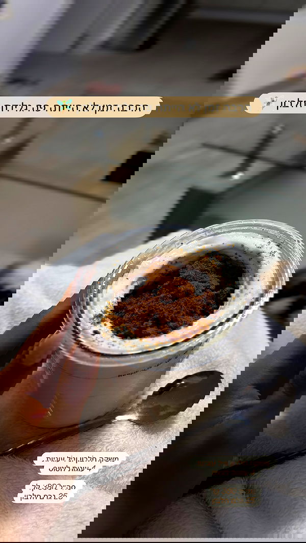 noammalka___ noammalka___ archive image