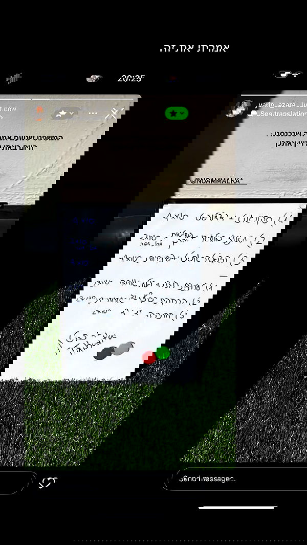 noammalka___ noammalka___ archive image