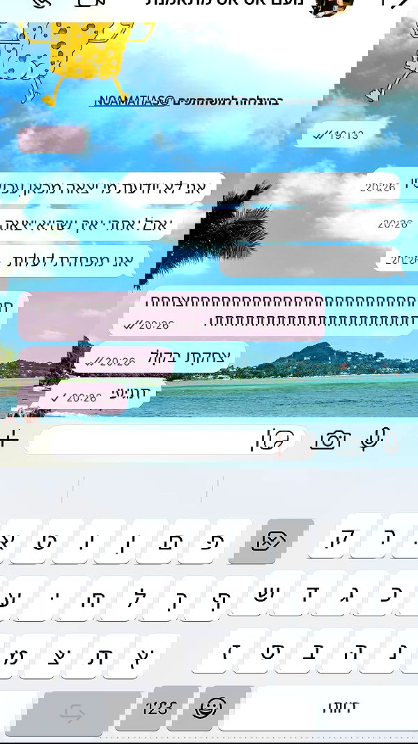 noammalka___ noammalka___ archive image