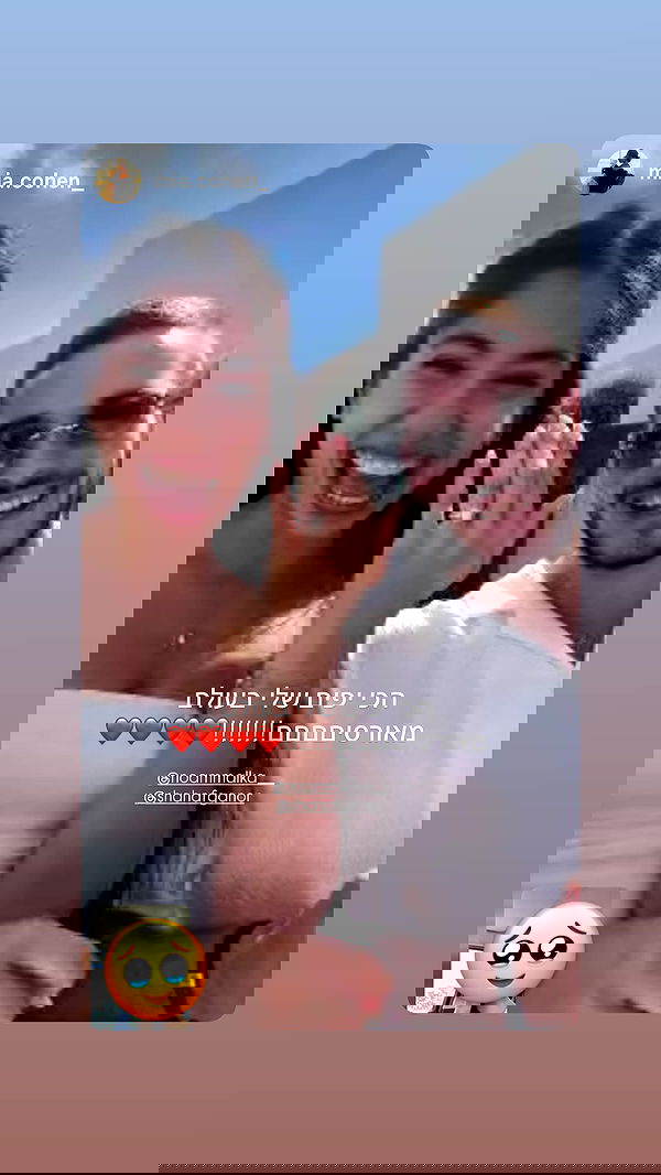 noammalka___ noammalka___ archive image