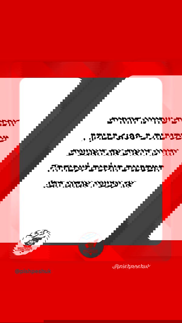 noammalka___ noammalka___ archive image