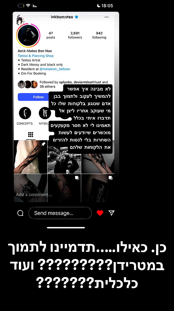 nogz666 instagram image archive image