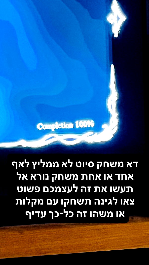 not.or.paz not.or.paz archive image