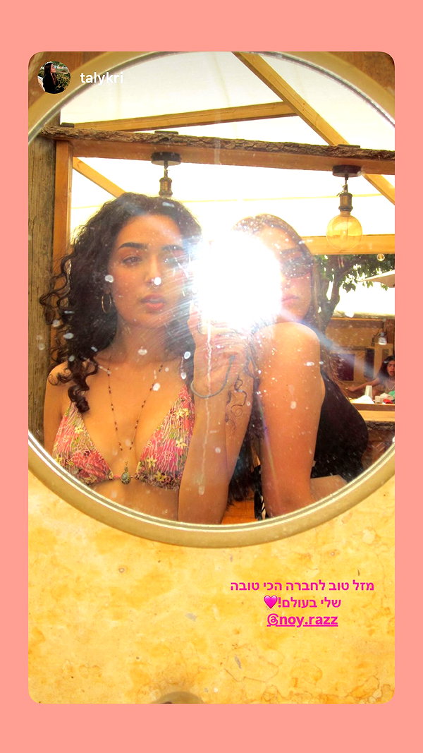 noy.razz instagram image archive image