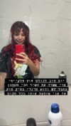 noy__erel Altpins Profile Picture