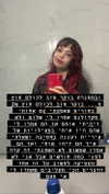 noy__erel Altpins Profile Picture