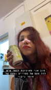noy__erel Altpins Profile Picture