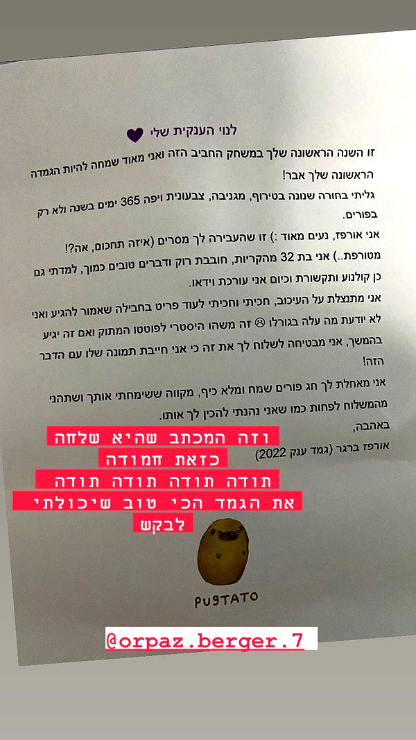 noy__erel noy__erel archive image