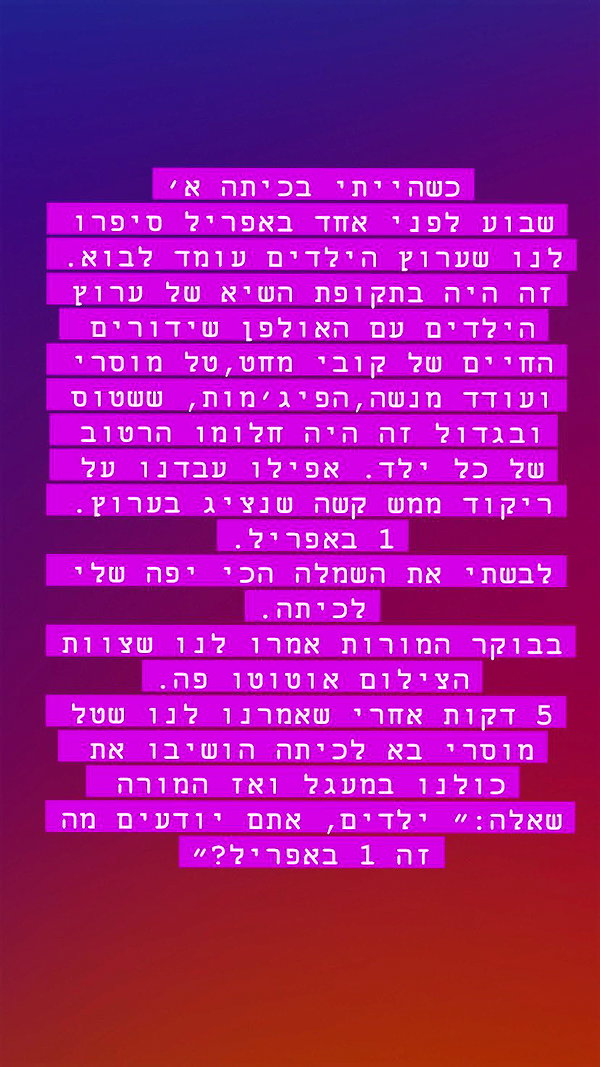 noy__erel noy__erel archive image