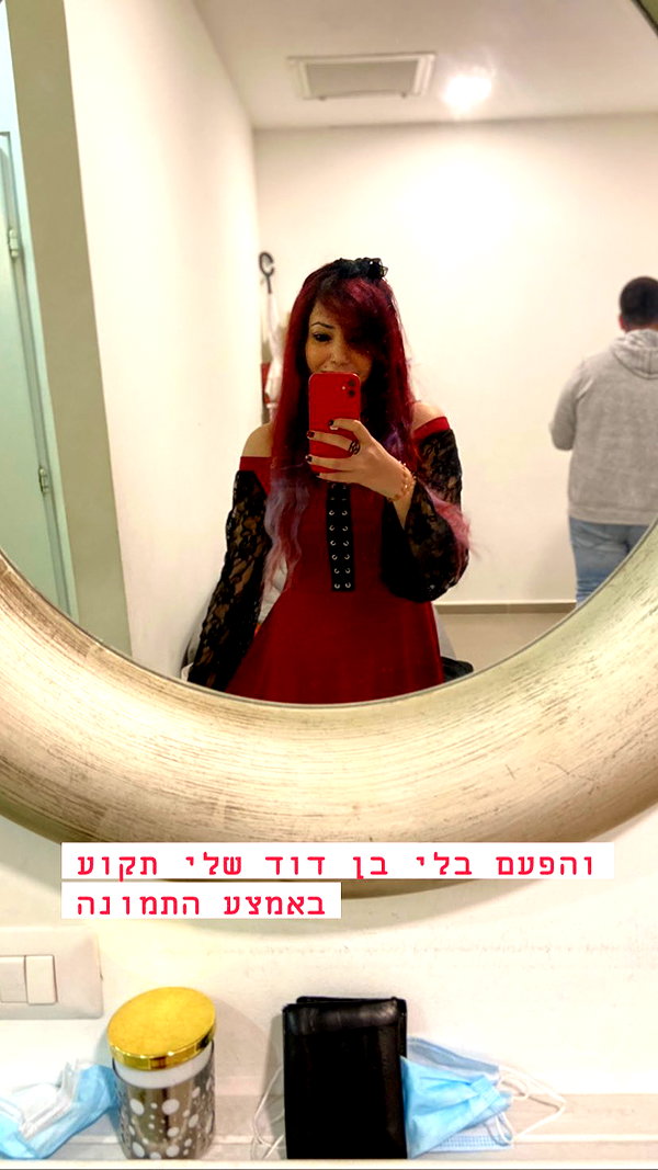 noy__erel noy__erel archive image