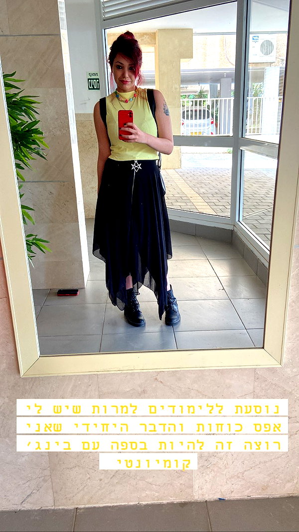 noy__erel noy__erel archive image