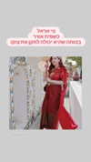 noy__erel Altpins Profile Picture