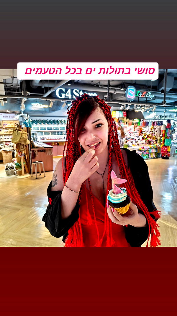 noy__erel noy__erel archive image