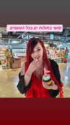 noy__erel Altpins Profile Picture
