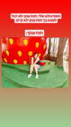 noy__erel Altpins Profile Picture