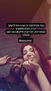 noy__erel Altpins Profile Picture