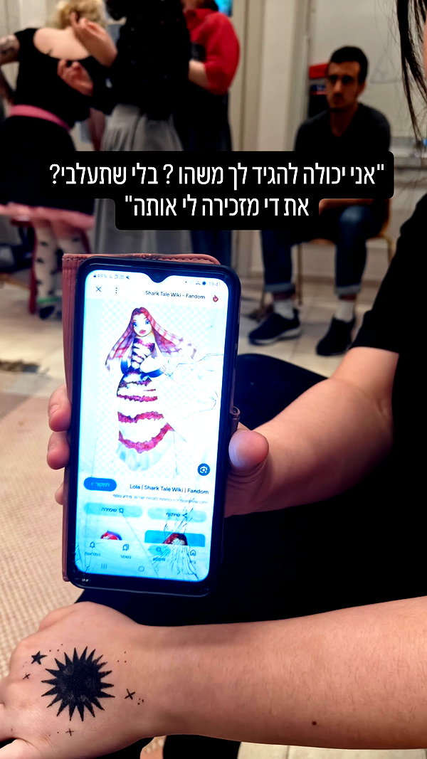 noy__erel noy__erel archive image