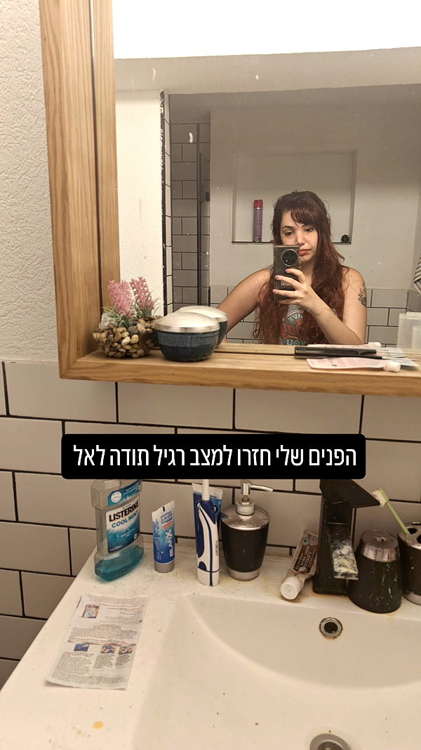noy__erel instagram image archive image