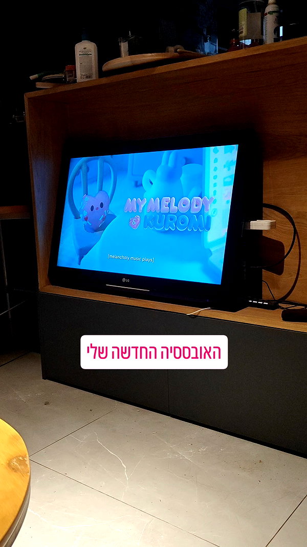 noy__erel instagram image archive image