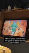 noy__erel Altpins Profile Picture