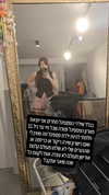 noy__erel Altpins Profile Picture