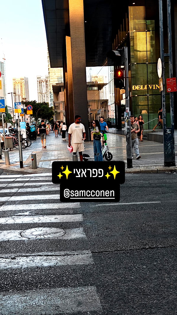 noy__erel instagram image archive image