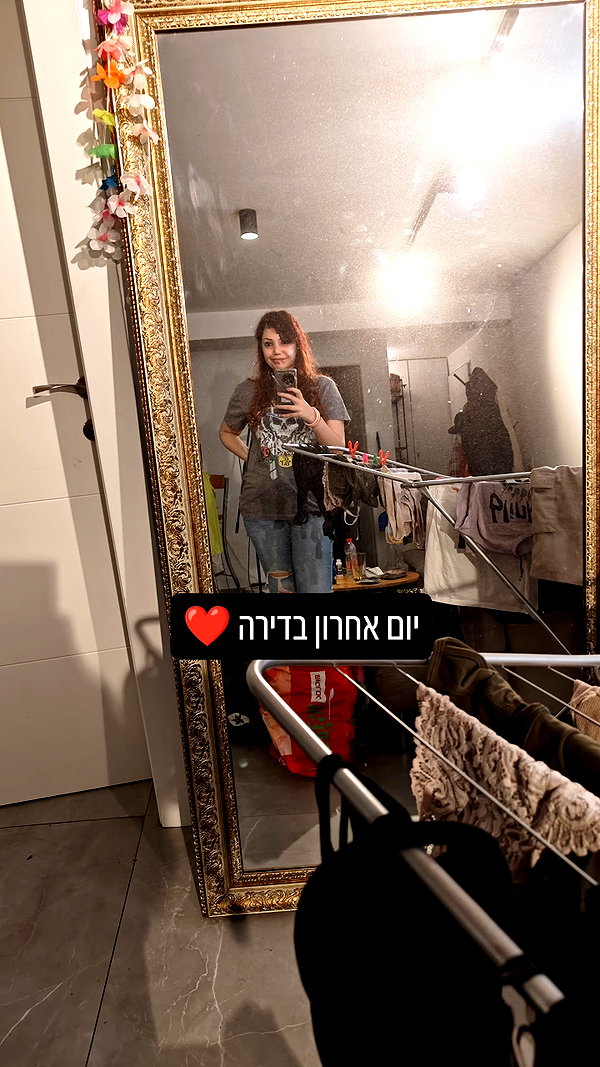 noy__erel instagram image archive image