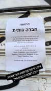 noy__erel Altpins Profile Picture