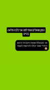 noy__erel Altpins Profile Picture