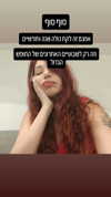 noy__erel Altpins Profile Picture