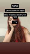 noy__erel Altpins Profile Picture
