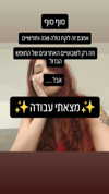 noy__erel Altpins Profile Picture