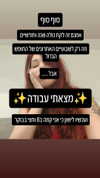 noy__erel Altpins Profile Picture