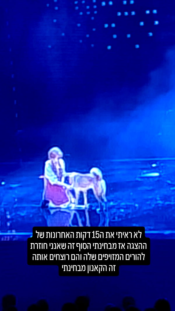 noy__erel instagram image archive image