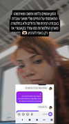 noy__erel Altpins Profile Picture