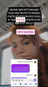 noy__erel Altpins Profile Picture