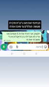 noy__erel Altpins Profile Picture